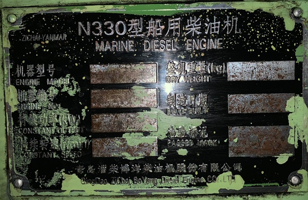 洋马330.jpg