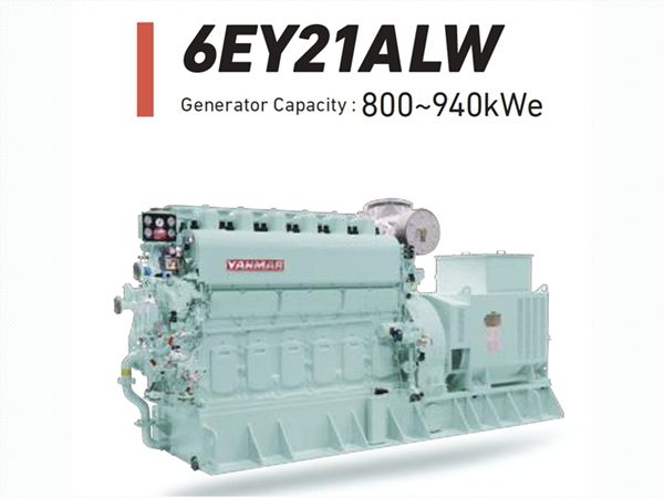 YANMAR GENERATOR
