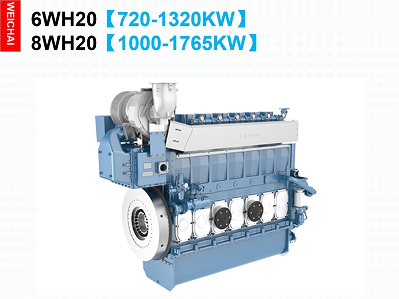 800-WEICHAI-WH20.jpg