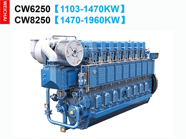 WEICHAI CW250