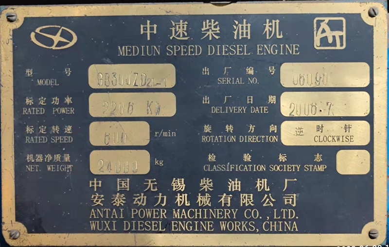 800-G8300-.jpg