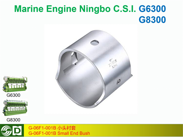 G6300 G8300 Engine G-06F1-001B Small End Bush